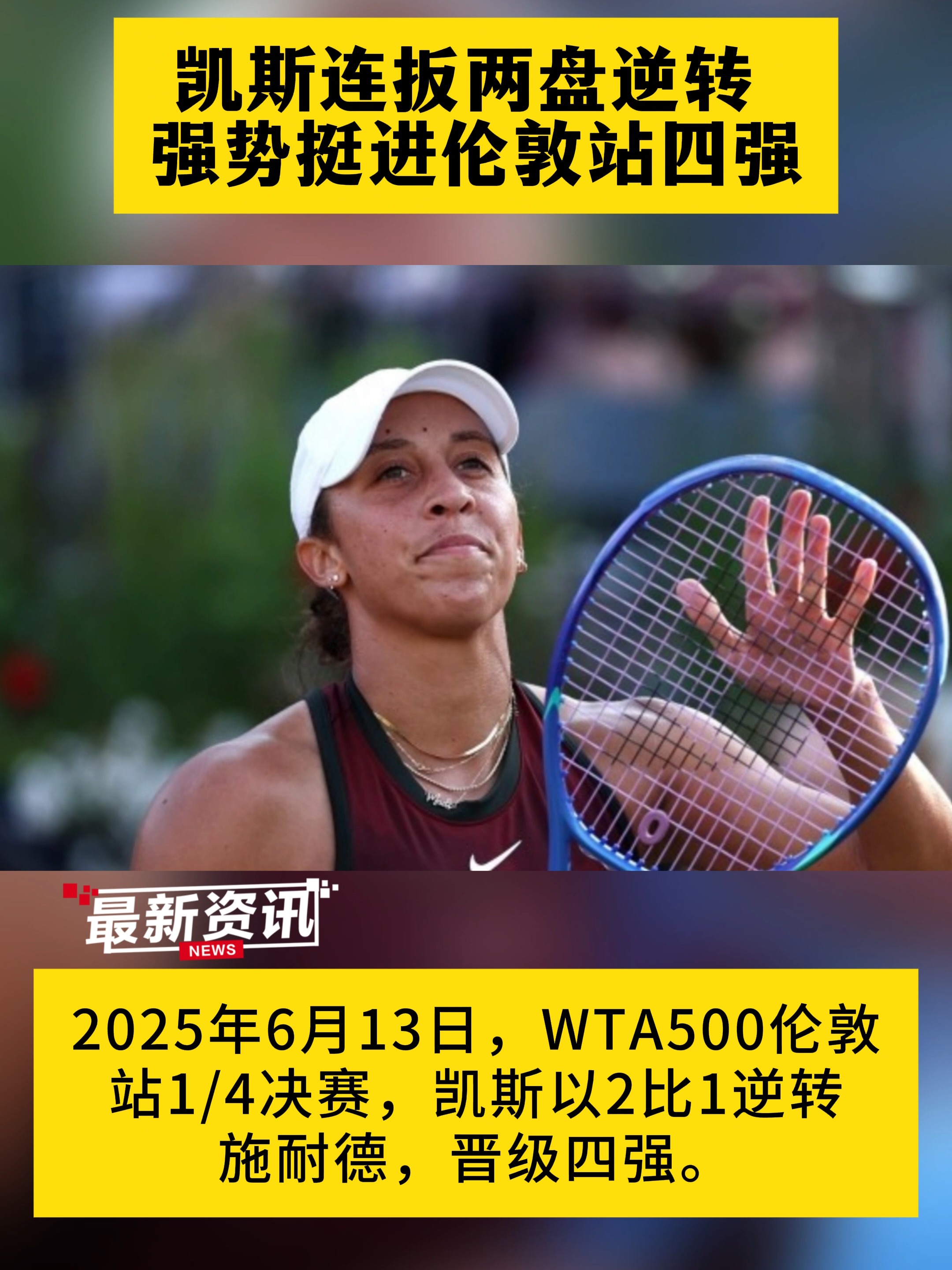 开云体育中国-英国选手夺得射击比赛银牌，实力相当强劲