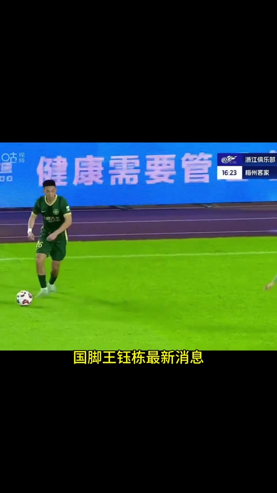 开云体育APP下载-红蓝军团大获全胜，法甲积分榜第一位置不可动摇