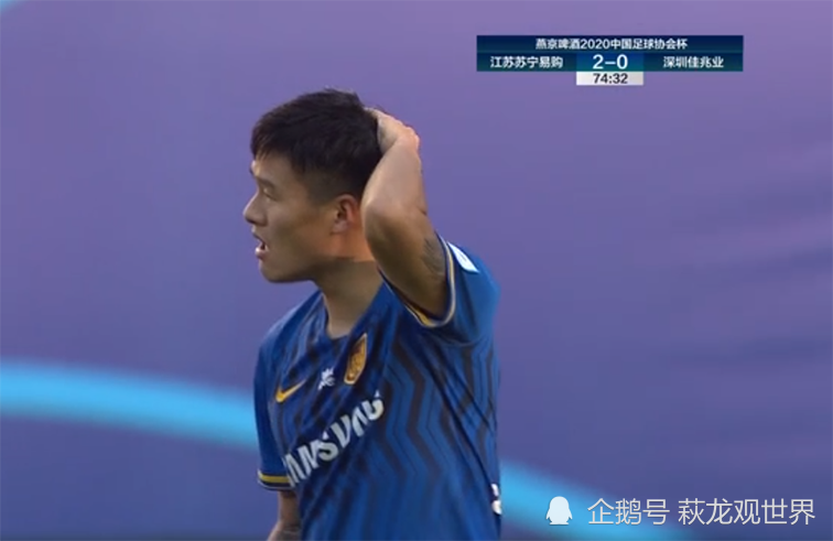 开云体育APP下载-包含深圳佳兆业客场战绩不佳，需要提高士气的词条