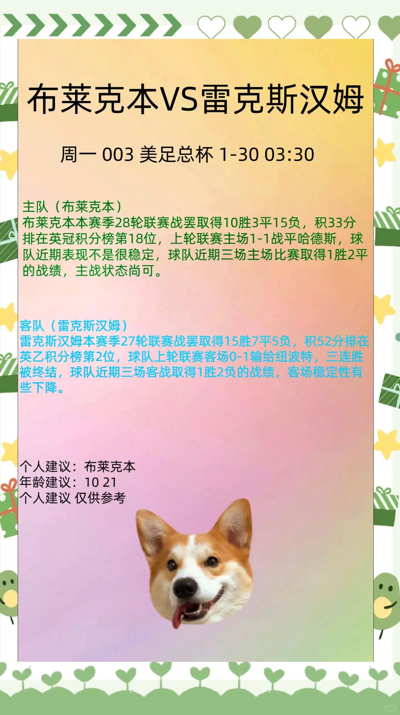 开云体育官方网站-卡塔尔球队势不可挡，晋级势在必行的简单介绍