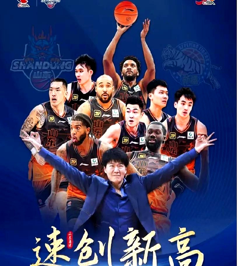 开云体育下载-河北男篮力挽狂澜，奋力夺得胜利晋级四强