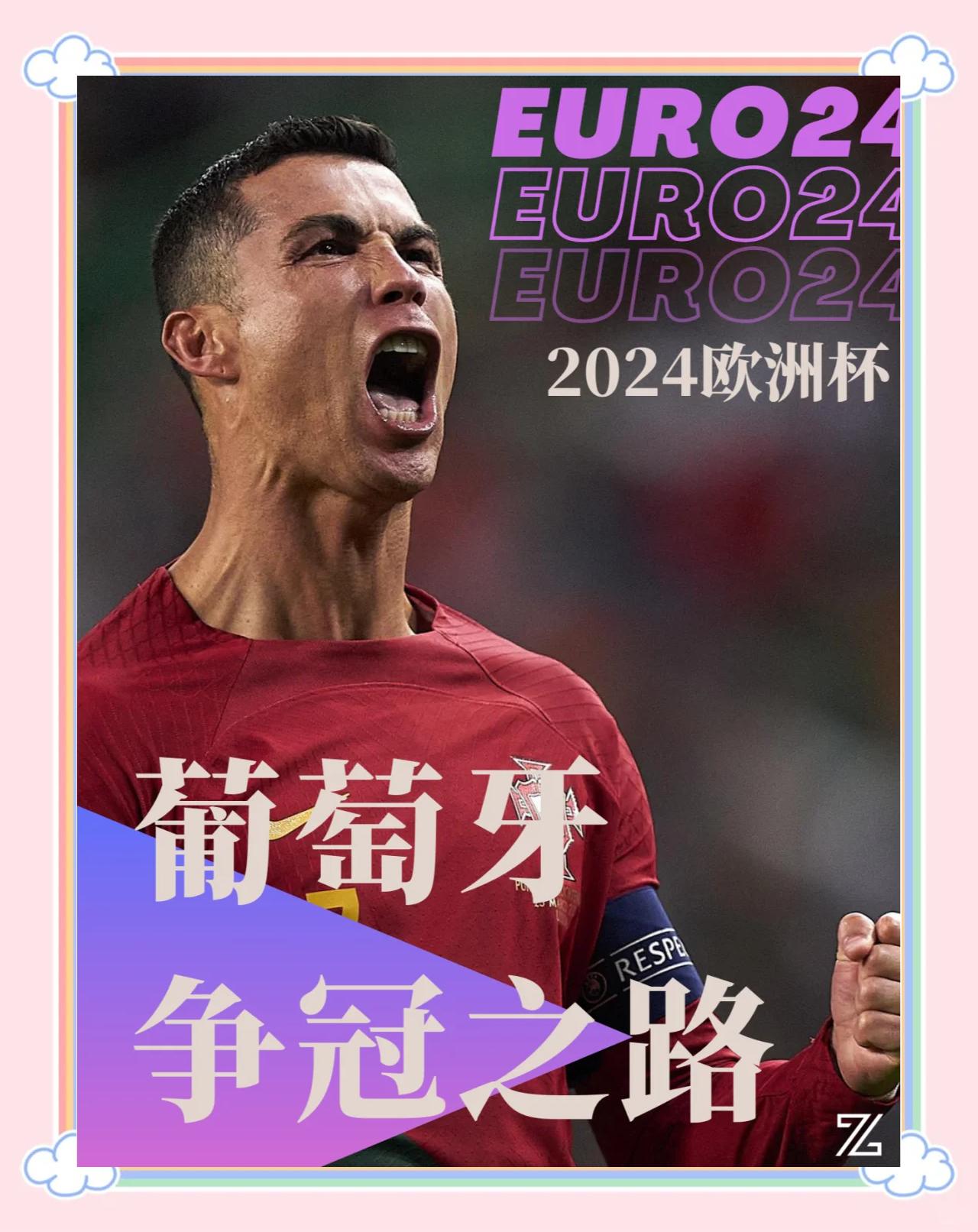 欧国联比赛冠军奖杯即将交付,谁能夺冠? 欧国联比赛冠军奖杯即将交付,谁能夺冠?