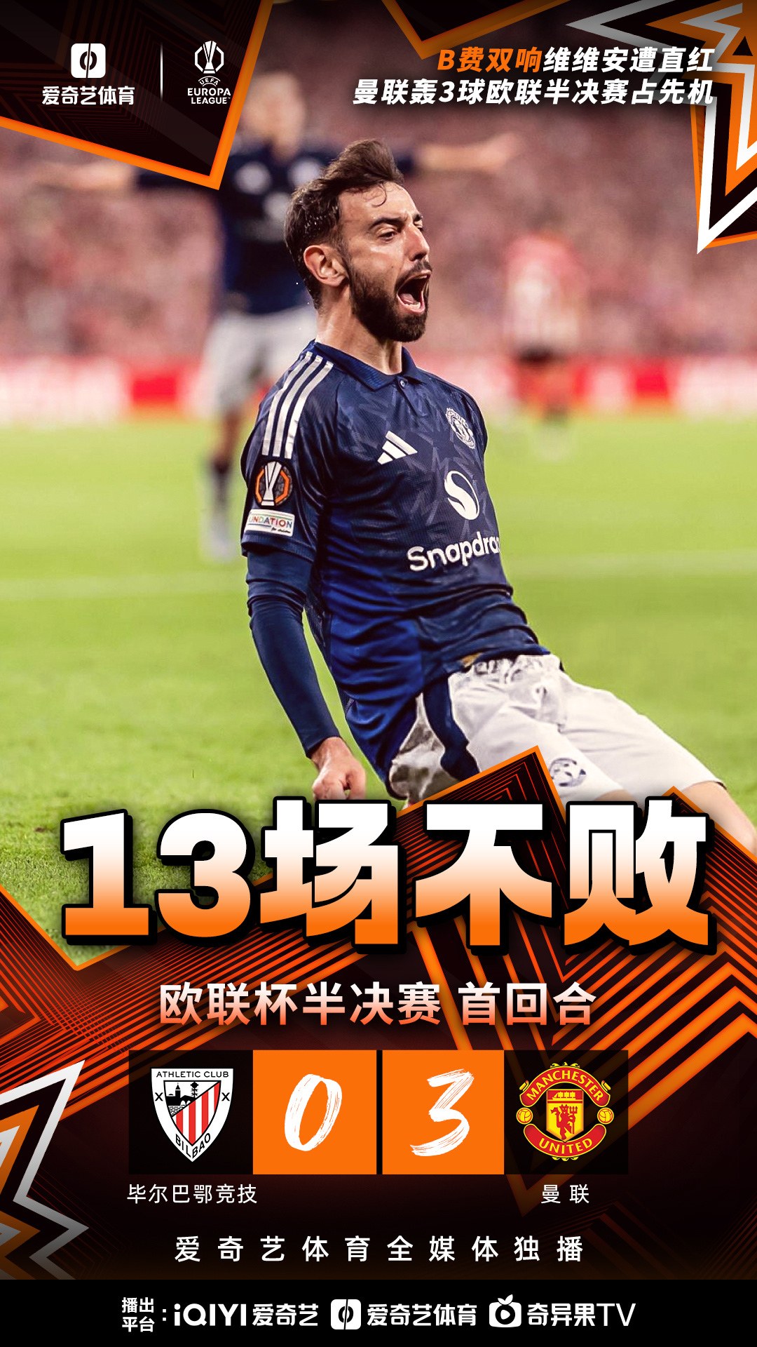 关于欧国联比赛震撼开赛,球员们全情投入拼搏追梦的信息 关于欧国联比赛震撼开赛,球员们全情投入拼搏追梦的信息