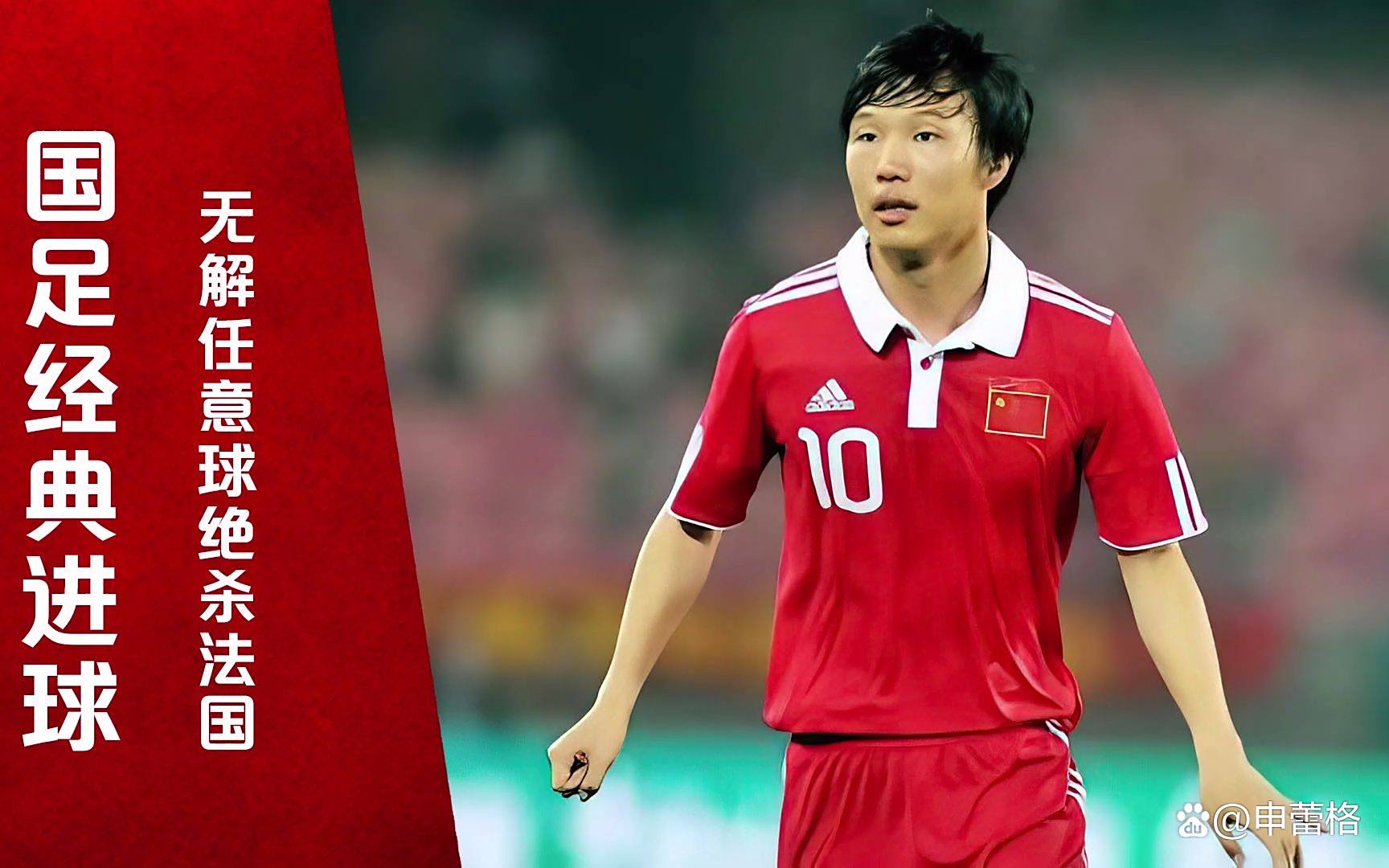 娴熟球技!足球比赛中明星球员风采打动 娴熟球技!足球比赛中明星球员风采打动