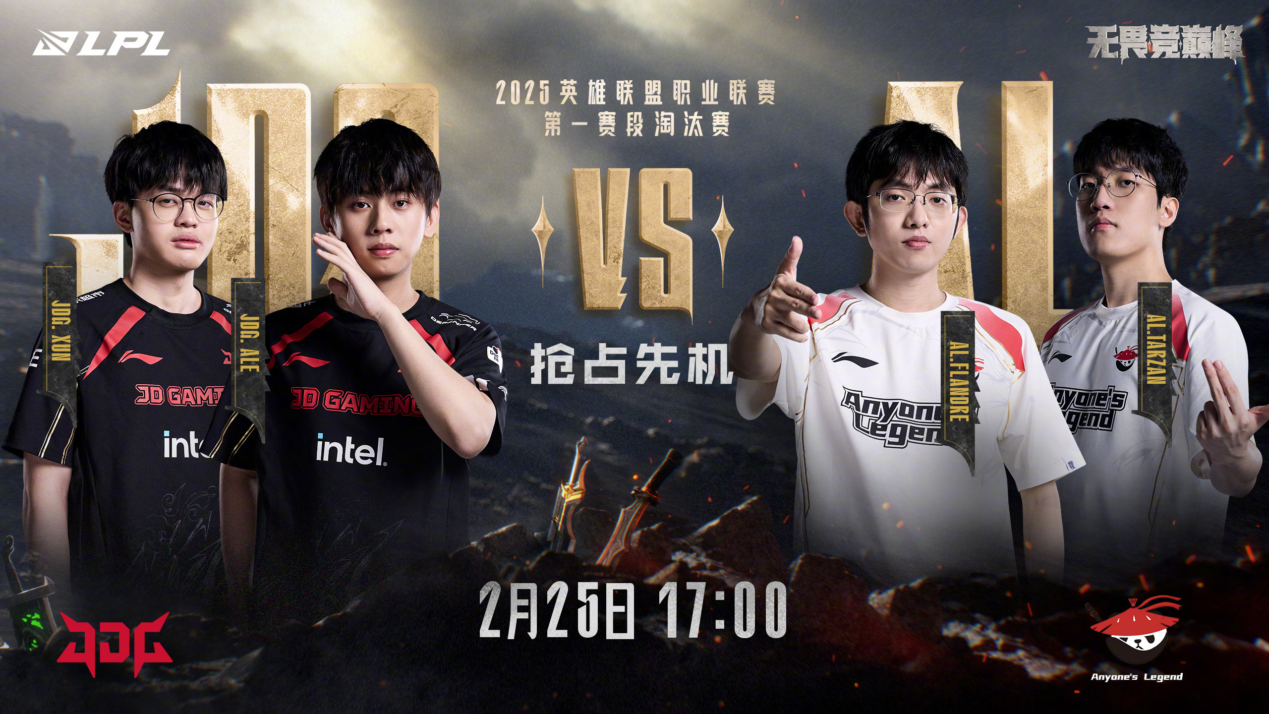 BLG翻盘EG,Xiaohu开启传奇时刻焦点之战四强赛,点燃全场激情 BLG翻盘EG,Xiaohu开启传奇时刻焦点之战四强赛,点燃全场激情