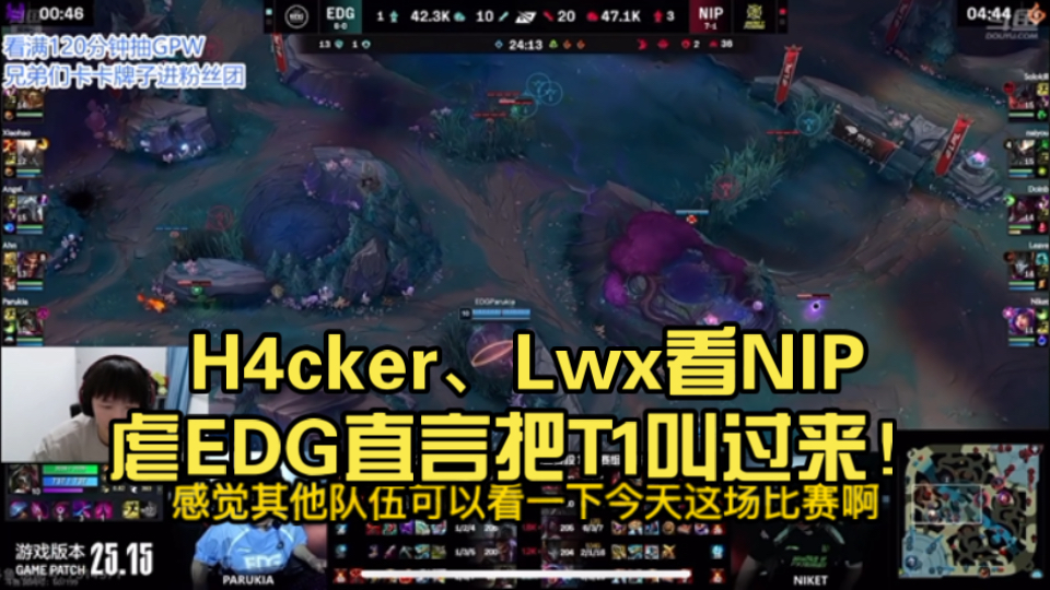包含V5血洗EDG,Knight极限生还后反打宿命之战入围赛,让粉丝疯狂欢呼的词条 包含V5血洗EDG,Knight极限生还后反打宿命之战入围赛,让粉丝疯狂欢呼的词条