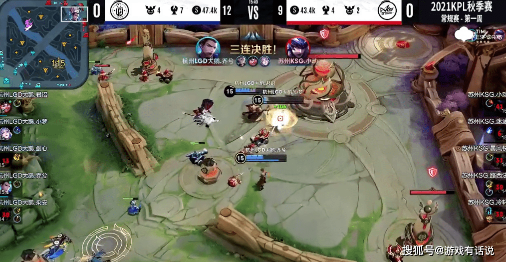 开云体育下载-FNC力克LGD，Caps拿下关键大龙激烈交锋四强赛，技惊四座