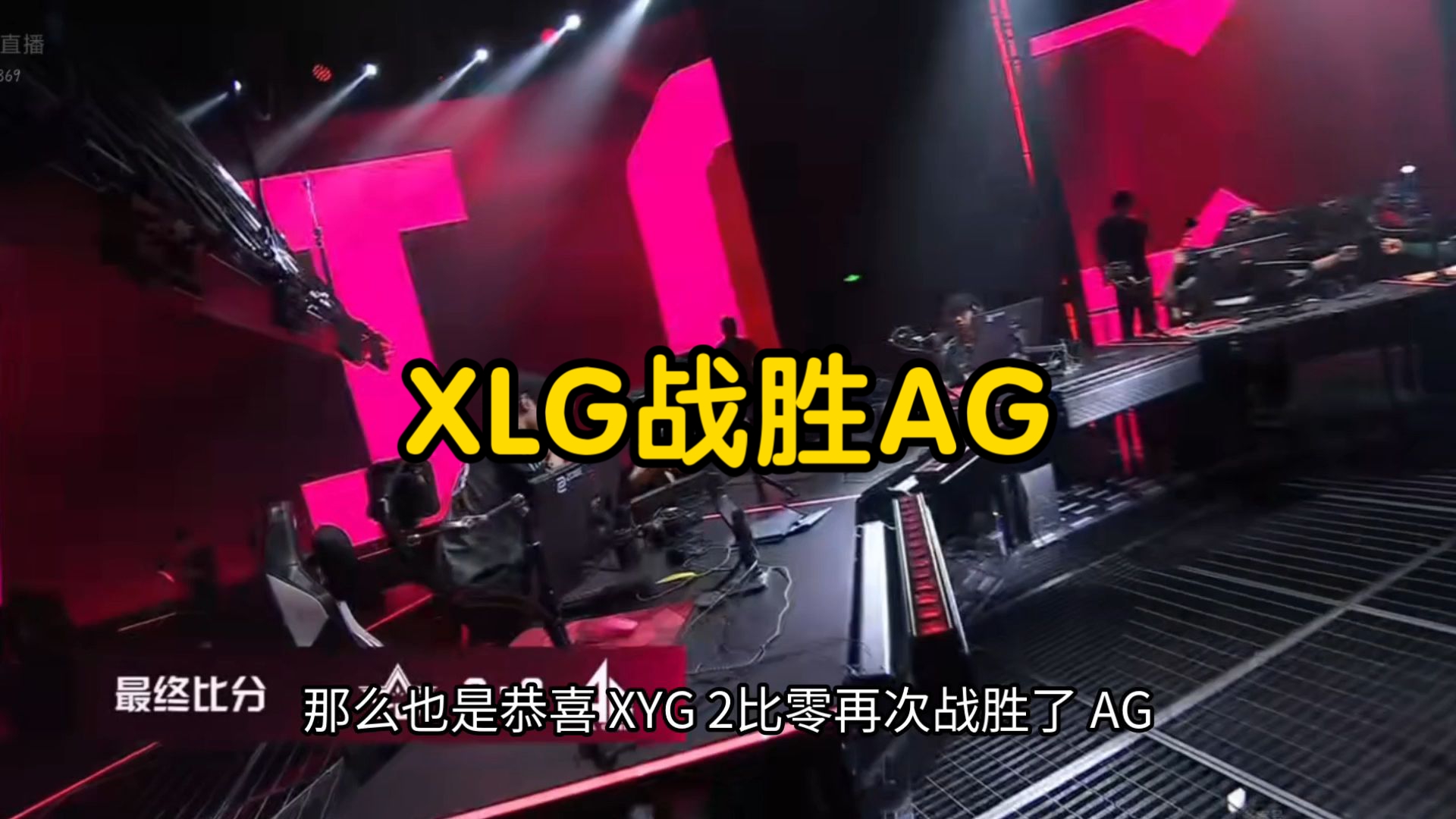 DFM绝杀FLY,Jankos开启传奇时刻宿命之战四强赛,点燃全场激情 DFM绝杀FLY,Jankos开启传奇时刻宿命之战四强赛,点燃全场激情