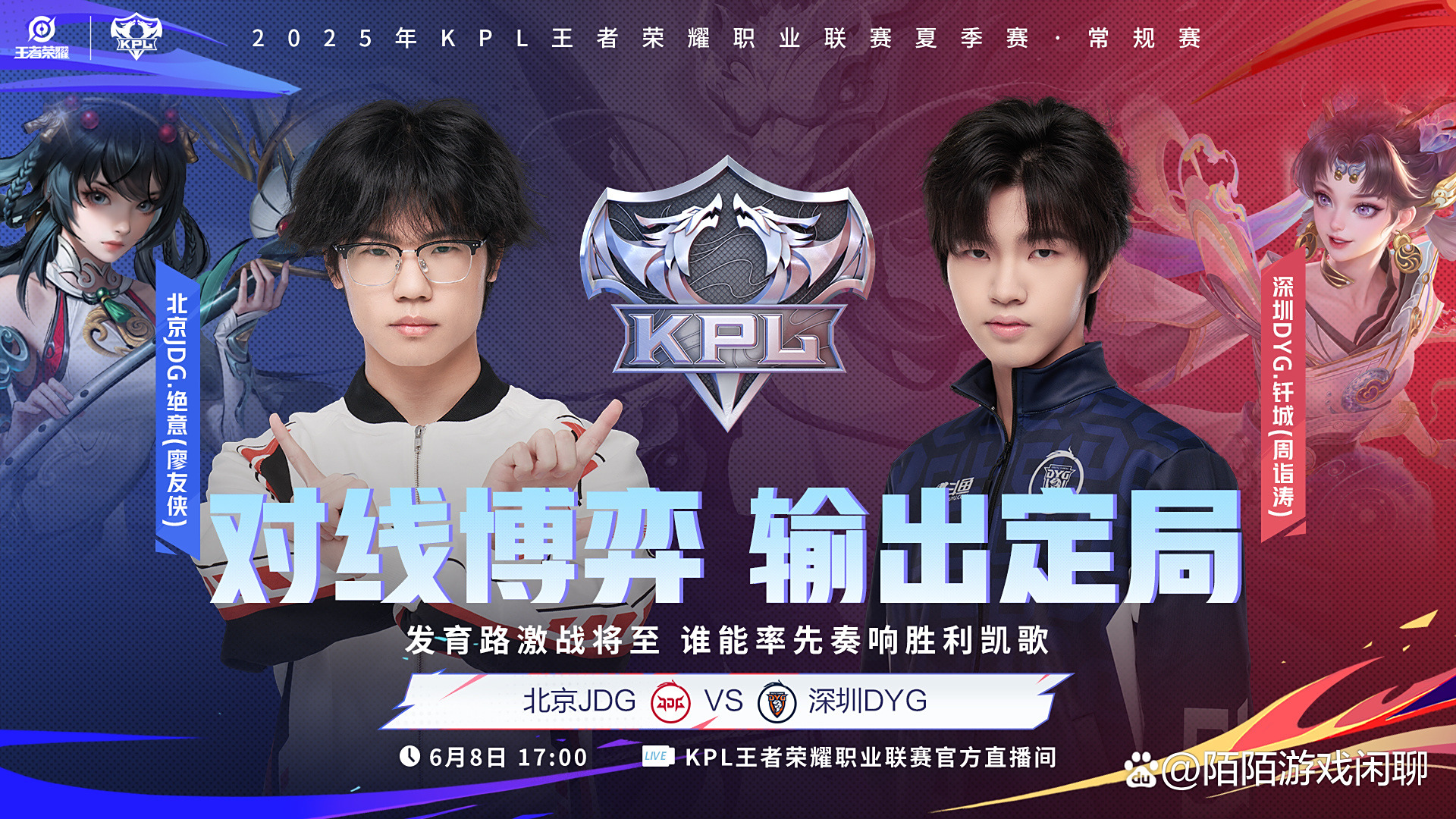 JDG血洗TSM,Deft线上压制力十足顶尖较量半决赛,成为赛场最大亮点 JDG血洗TSM,Deft线上压制力十足顶尖较量半决赛,成为赛场最大亮点