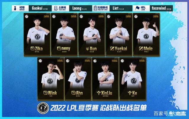 IG轻取FPX,Perkz团战一打五宿命之战入围赛,引爆全场热议 IG轻取FPX,Perkz团战一打五宿命之战入围赛,引爆全场热议