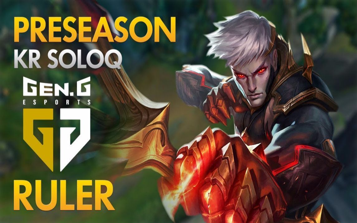 关于HKA绝杀GEN,Ruler关键团战开团秒人顶尖较量四强赛,留下经典瞬间的信息 关于HKA绝杀GEN,Ruler关键团战开团秒人顶尖较量四强赛,留下经典瞬间的信息