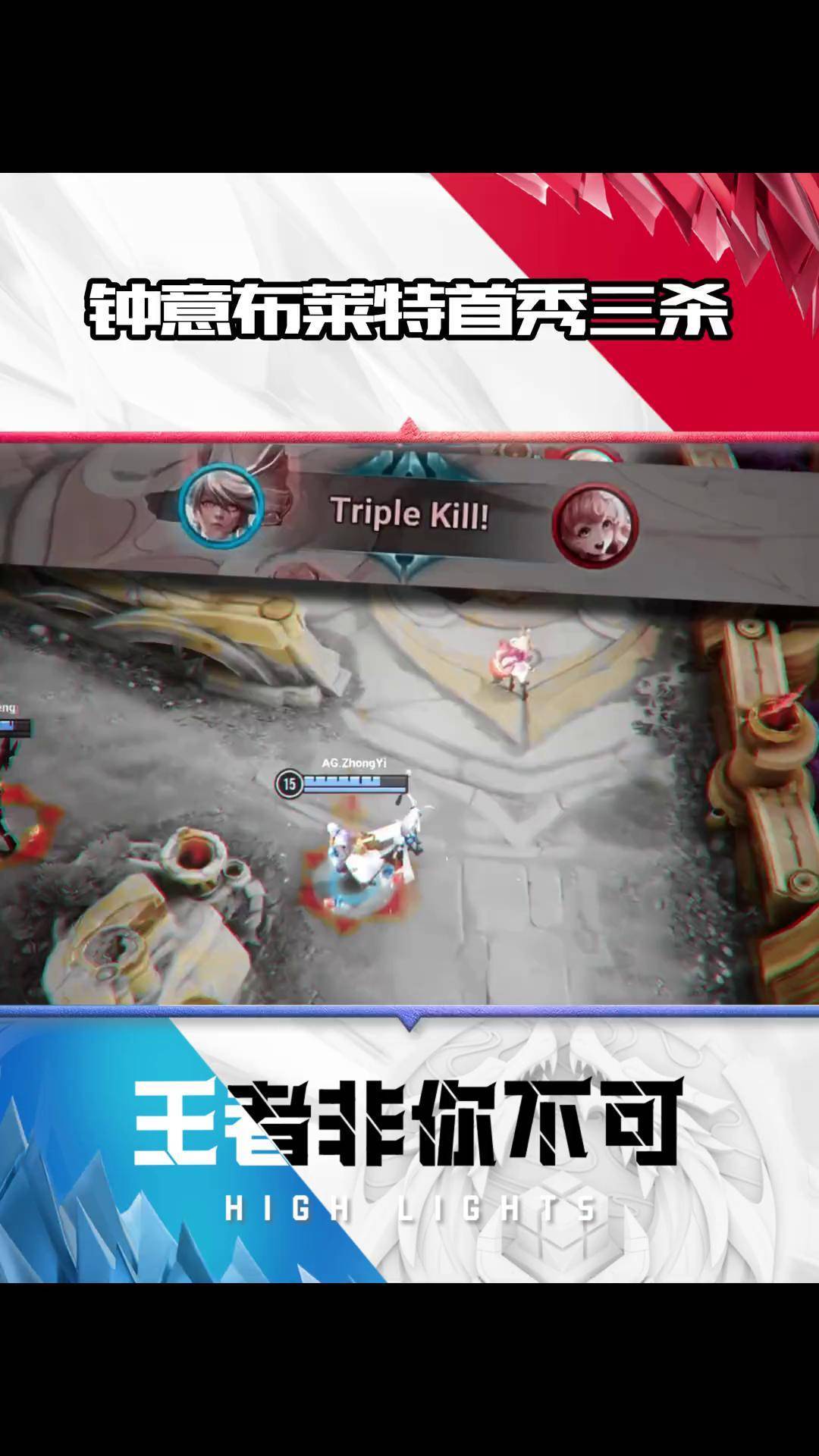 PSG碾压T1，369操刀奇招英雄翻盘峡谷大战半决赛，点燃全场激情的简单介绍