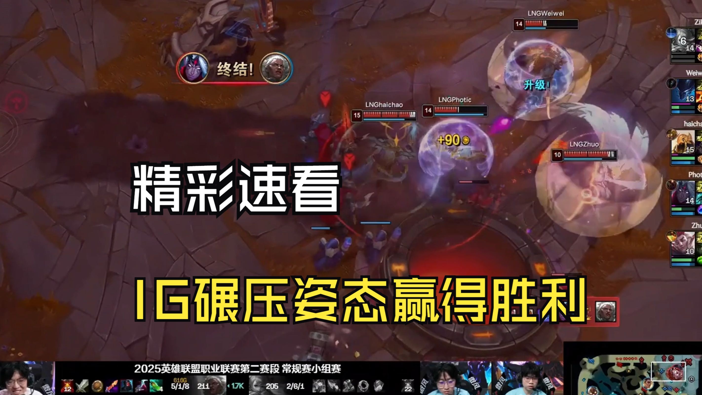 TSM鏖战PSG,Clid线上压制力十足宿敌对决2025世界赛,留下经典瞬间 TSM鏖战PSG,Clid线上压制力十足宿敌对决2025世界赛,留下经典瞬间