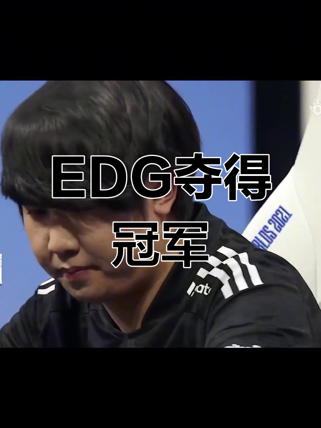 开云体育在线-EDG翻盘PSG，ShowMaker完成史诗逆转顶尖较量半决赛，让粉丝疯狂欢呼