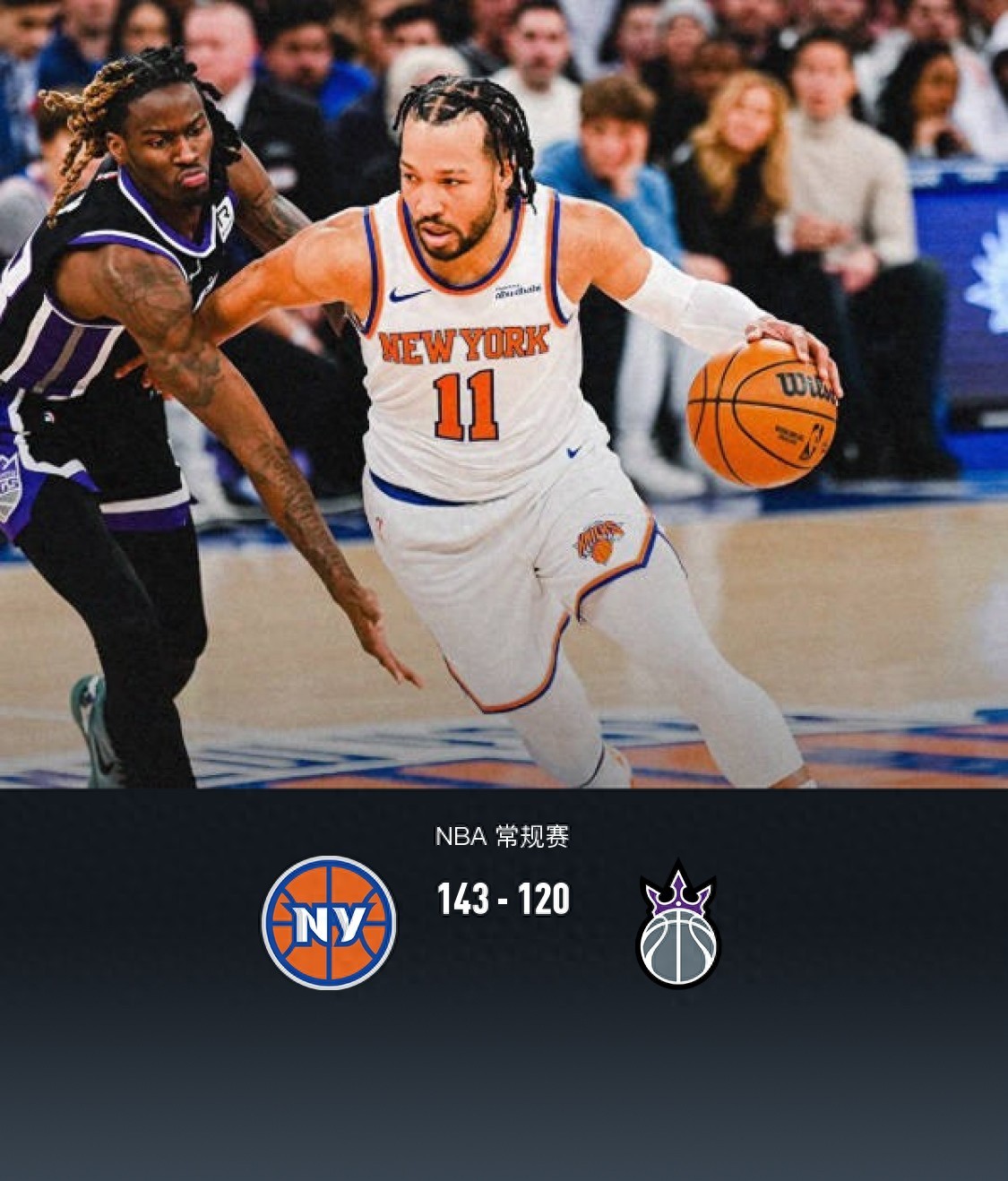 开云APP-关于篮网大胜尼克斯努比尔展现强大领袖气质的信息