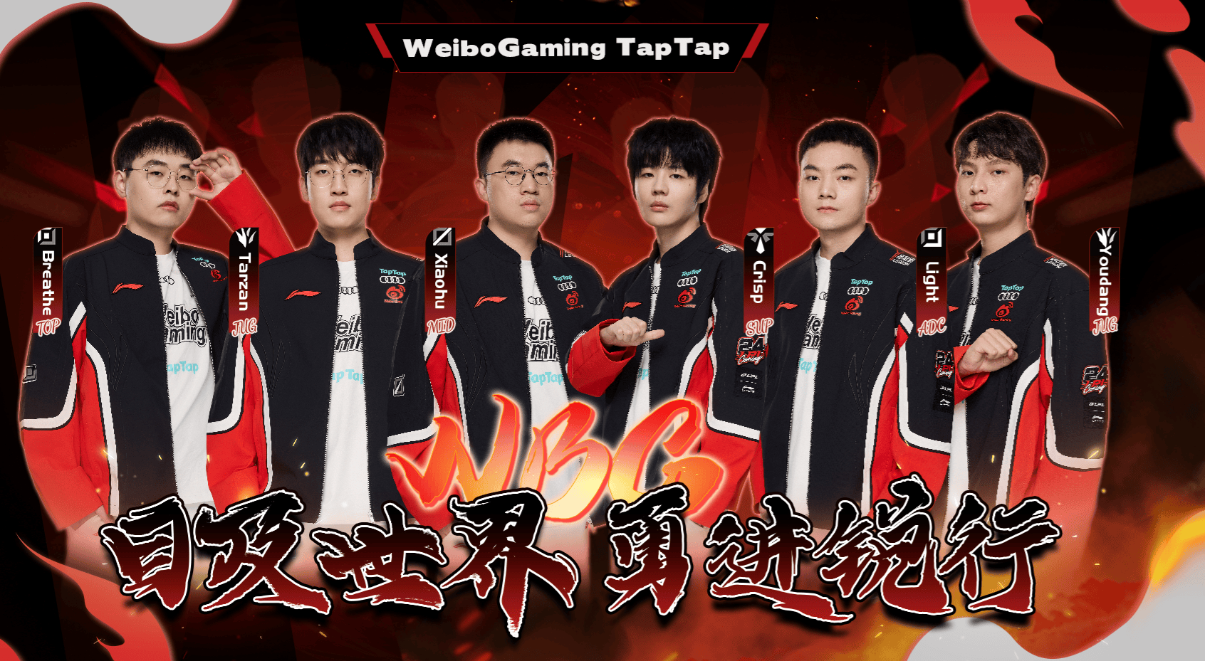 包含BLG轻取100T,Canyon完成史诗逆转宿命之战全球总决赛,锁定晋级资格的词条 包含BLG轻取100T,Canyon完成史诗逆转宿命之战全球总决赛,锁定晋级资格的词条