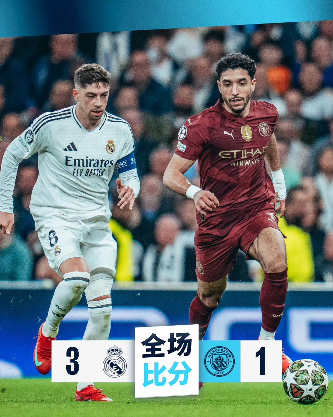 皇马绝杀晋级,欧冠战情千变万化的简单介绍 皇马绝杀晋级,欧冠战情千变万化的简单介绍