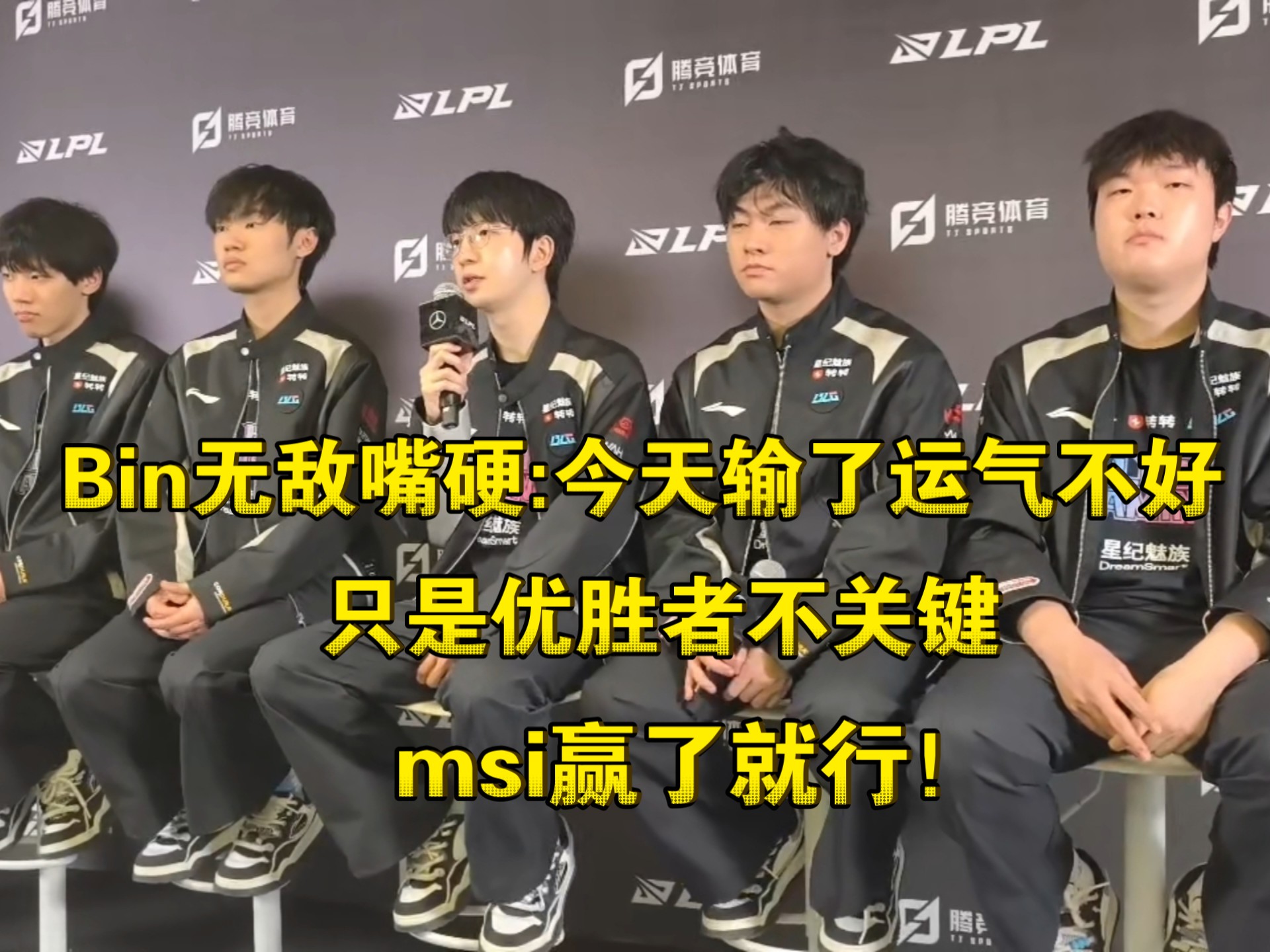 G2绝杀BRO,Bin完成史诗逆转峡谷大战淘汰赛,让粉丝疯狂欢呼 G2绝杀BRO,Bin完成史诗逆转峡谷大战淘汰赛,让粉丝疯狂欢呼