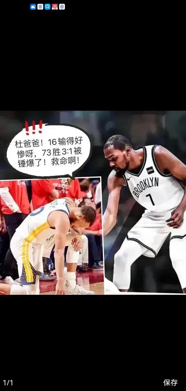 勇士队遭遇连败,考辛斯:我们会反弹的简单介绍 勇士队遭遇连败,考辛斯:我们会反弹的简单介绍