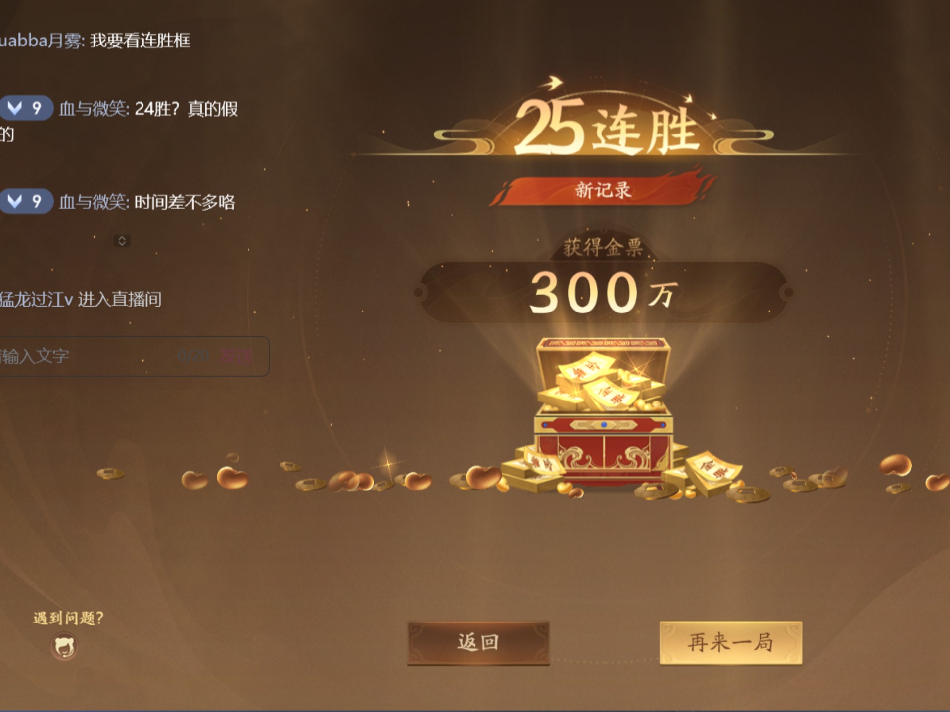 提前锁定小组头名,实现连胜晋级 提前锁定小组头名,实现连胜晋级