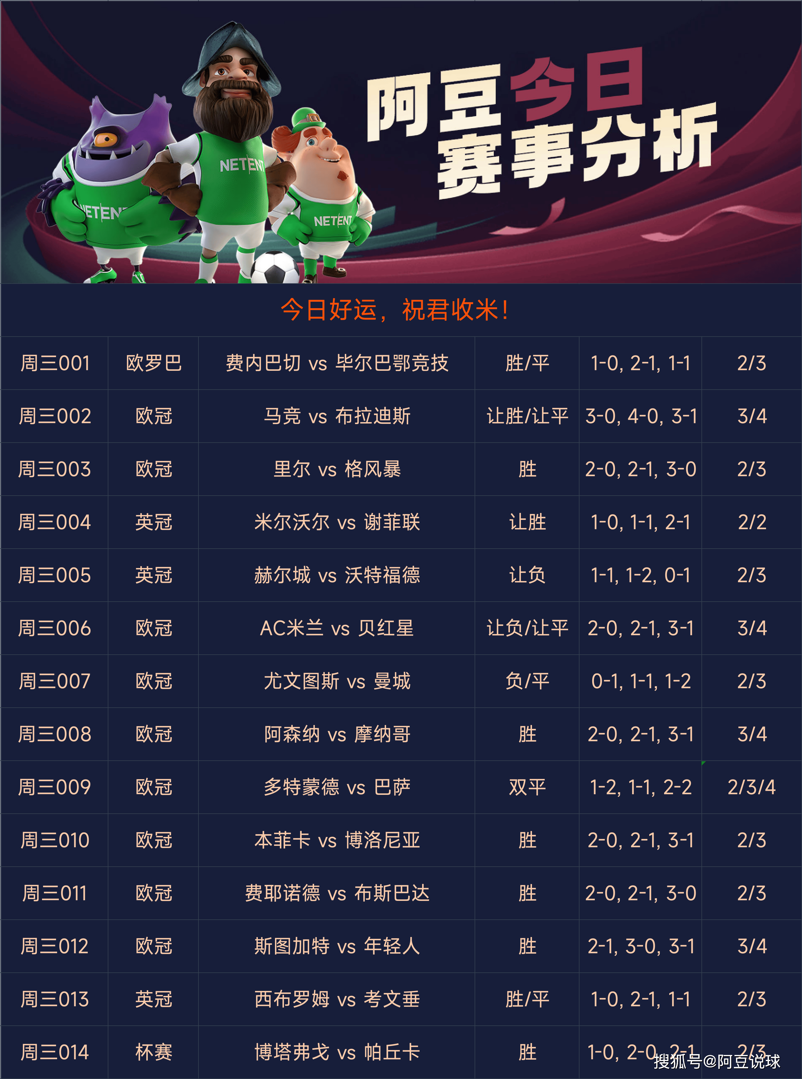 开云平台-激动人心的足球比赛结果公布