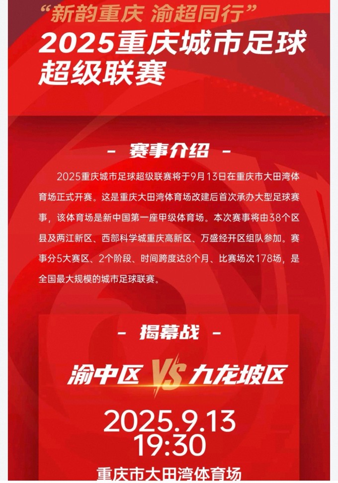包含足球联赛重开!球队备战冲击榜首位置的词条 包含足球联赛重开!球队备战冲击榜首位置的词条