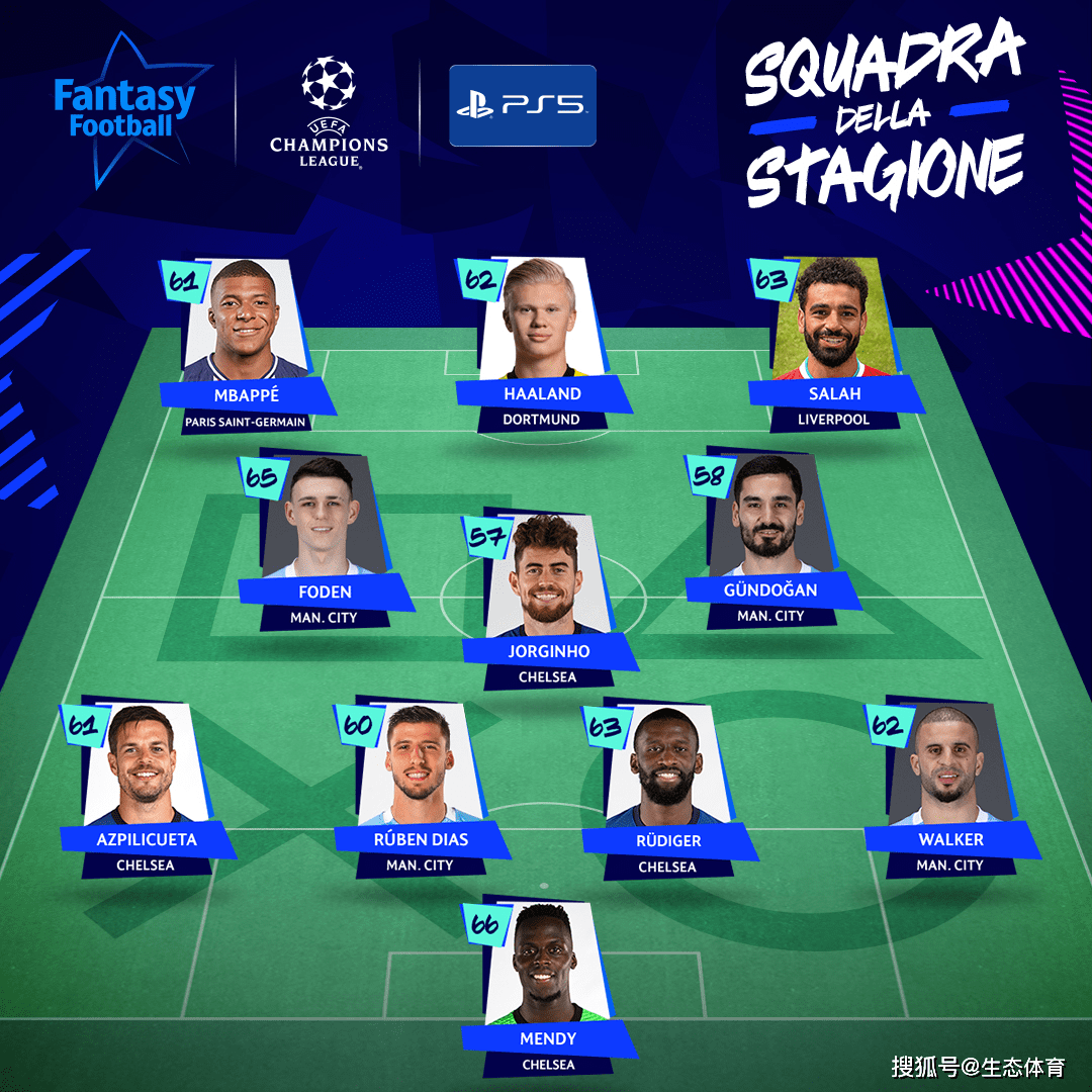 开云体育-瑞士翻盘多特蒙德，福登扛起全队的简单介绍