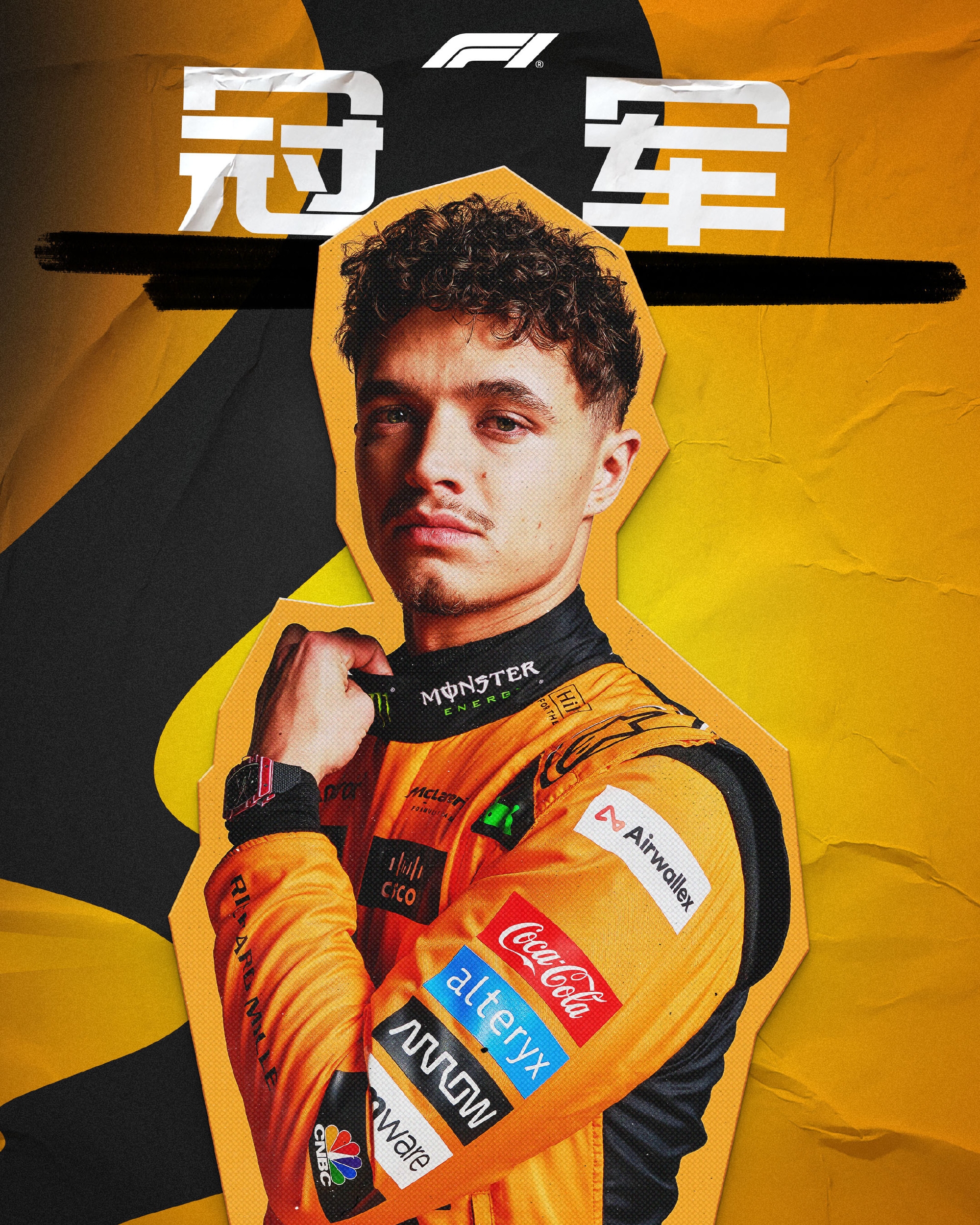 红牛二队轻取迈凯伦，阿隆索状态火热的简单介绍